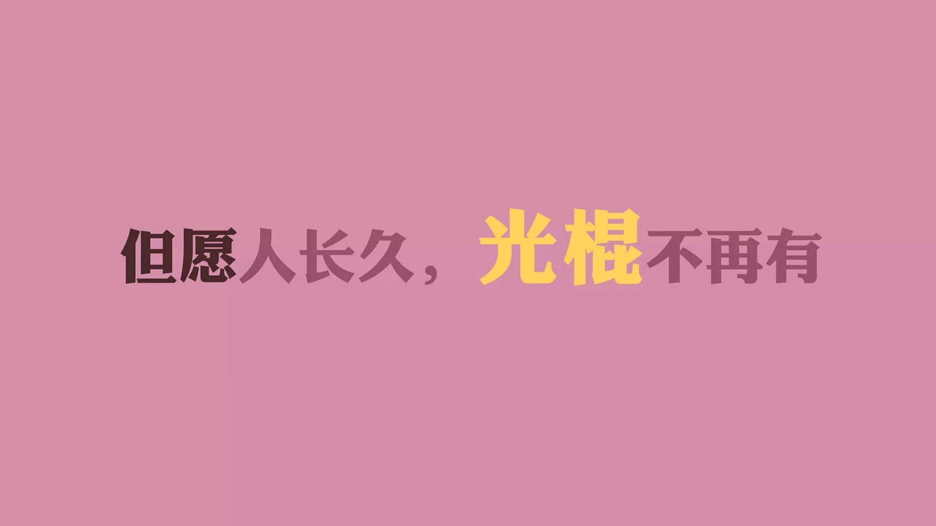 中超联赛推广足球校园文化建设，中国足球文化与校园足球发展大会
