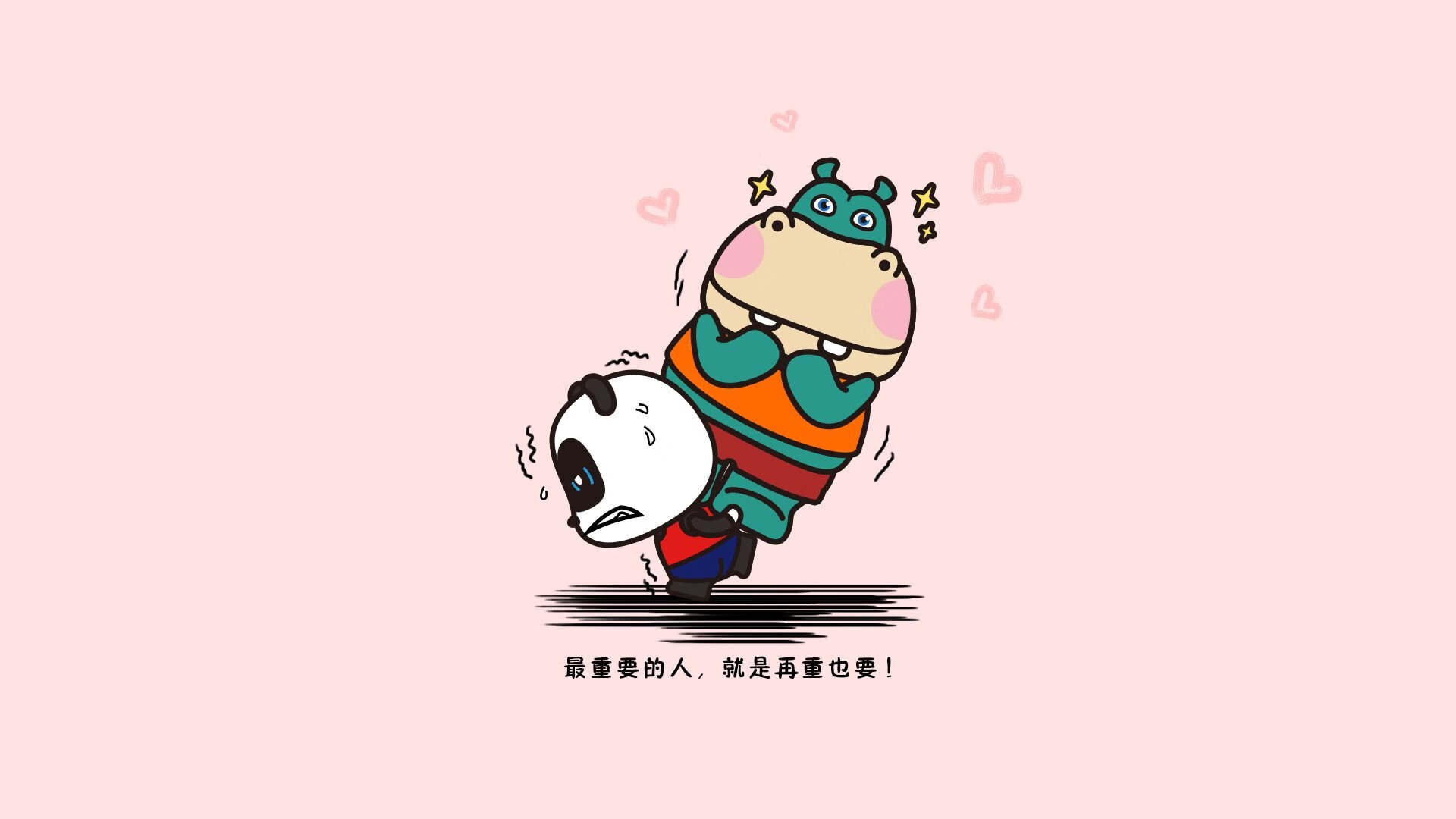 尼斯客场不敌阿尔卑斯人，遭遇连败，尼斯客场不敌阿尔卑斯人,遭遇连败
